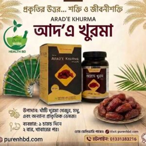 Arad'E Khurma